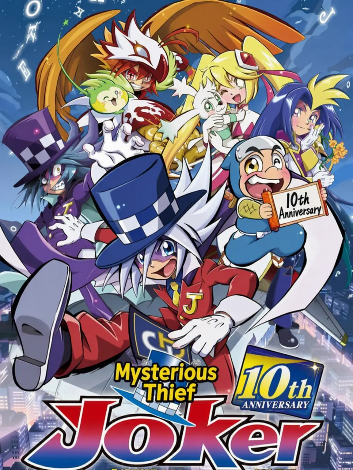 RottenSpool0189의 {Mysterious Joker}