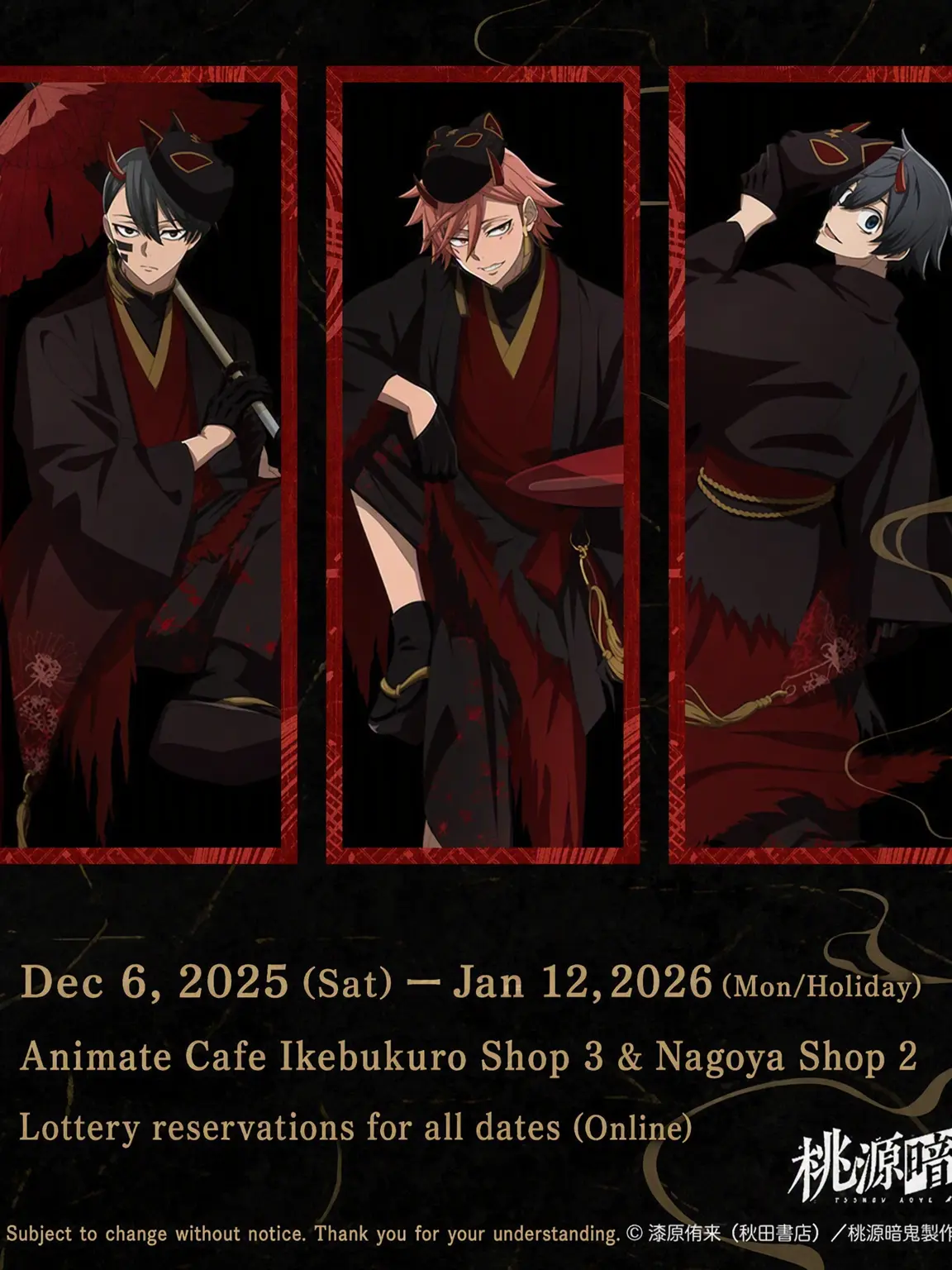 SwiftShelf7537의 Yokai Academy AU
