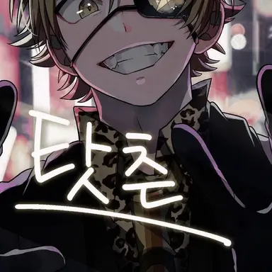 Profile image of 탓층