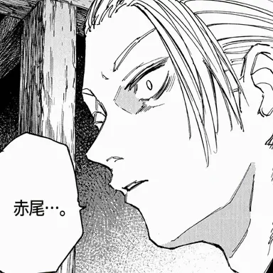 Profile image of 坂本太郎