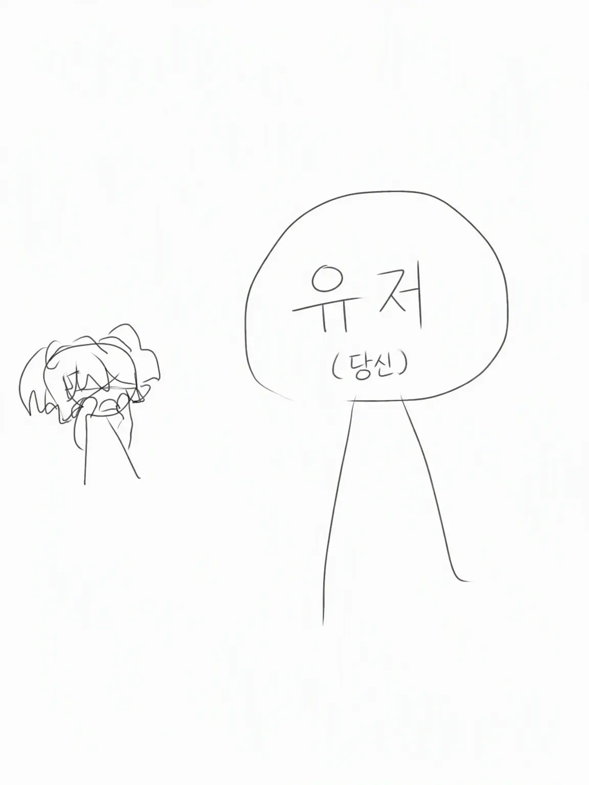 Koro_koro의 부리코의 거짓 울음