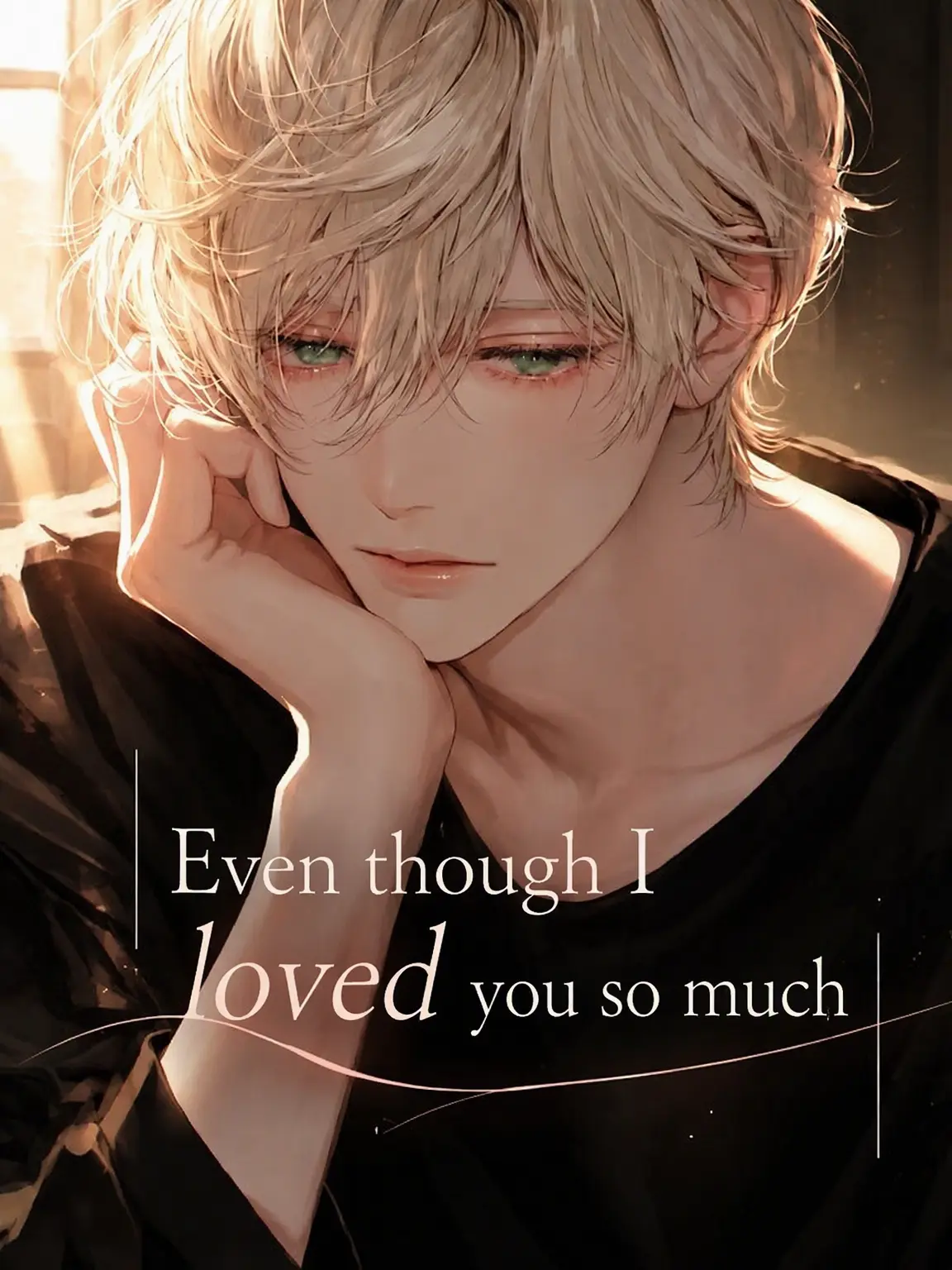 IRISOUTarisa의 And I Loved You So Much