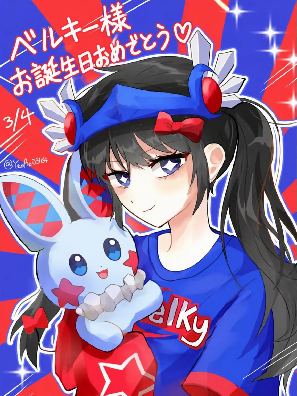 0407Cloudy의 ベルキとイチャイチャ恋愛中〜