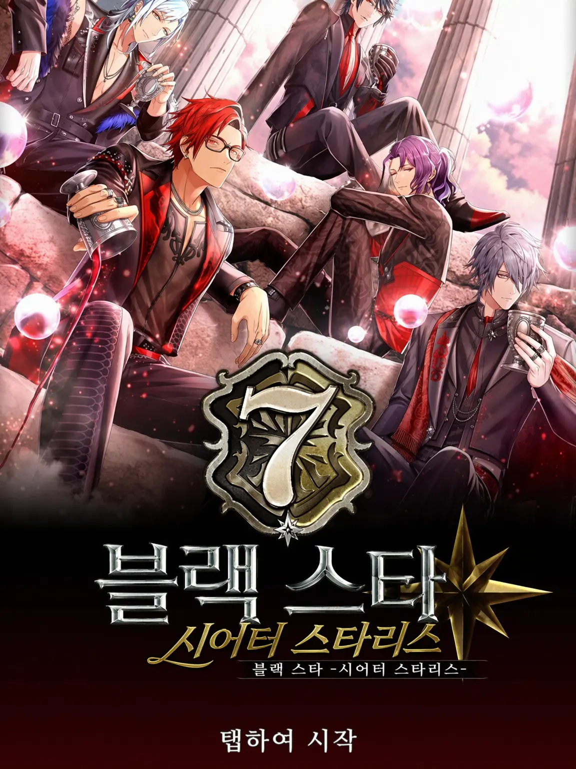WittyBeat6971의 팀 W