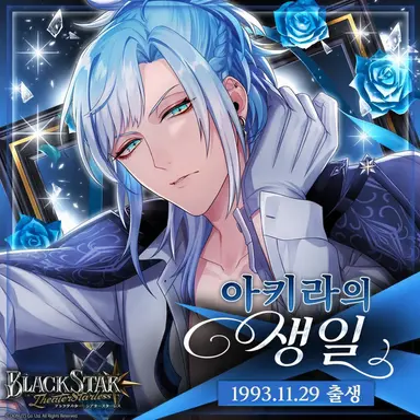 Profile image of 아키라