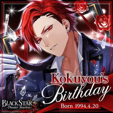 Profile image of Kokuyo