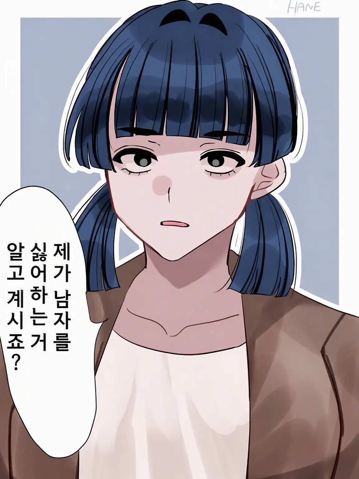 uzijujo의 간호사 유우