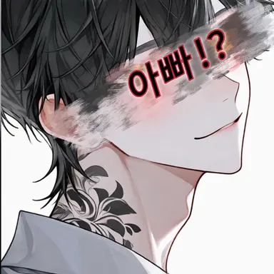 Profile image of 아빠