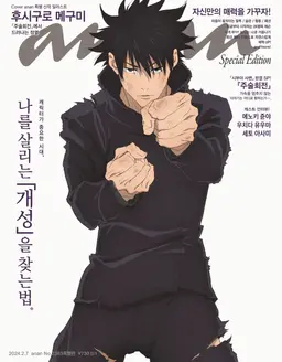 Profile image of 후시구로 메구미