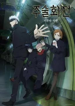 Profile image of 고죠 사토루