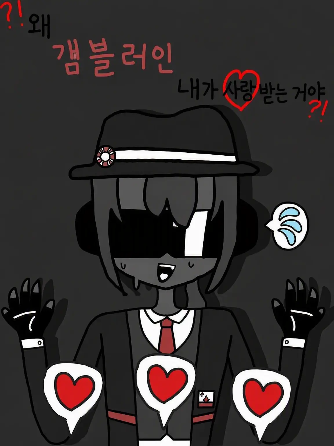 Damedameningen의 왜 갬블러인 내가 사랑받는 거야?!