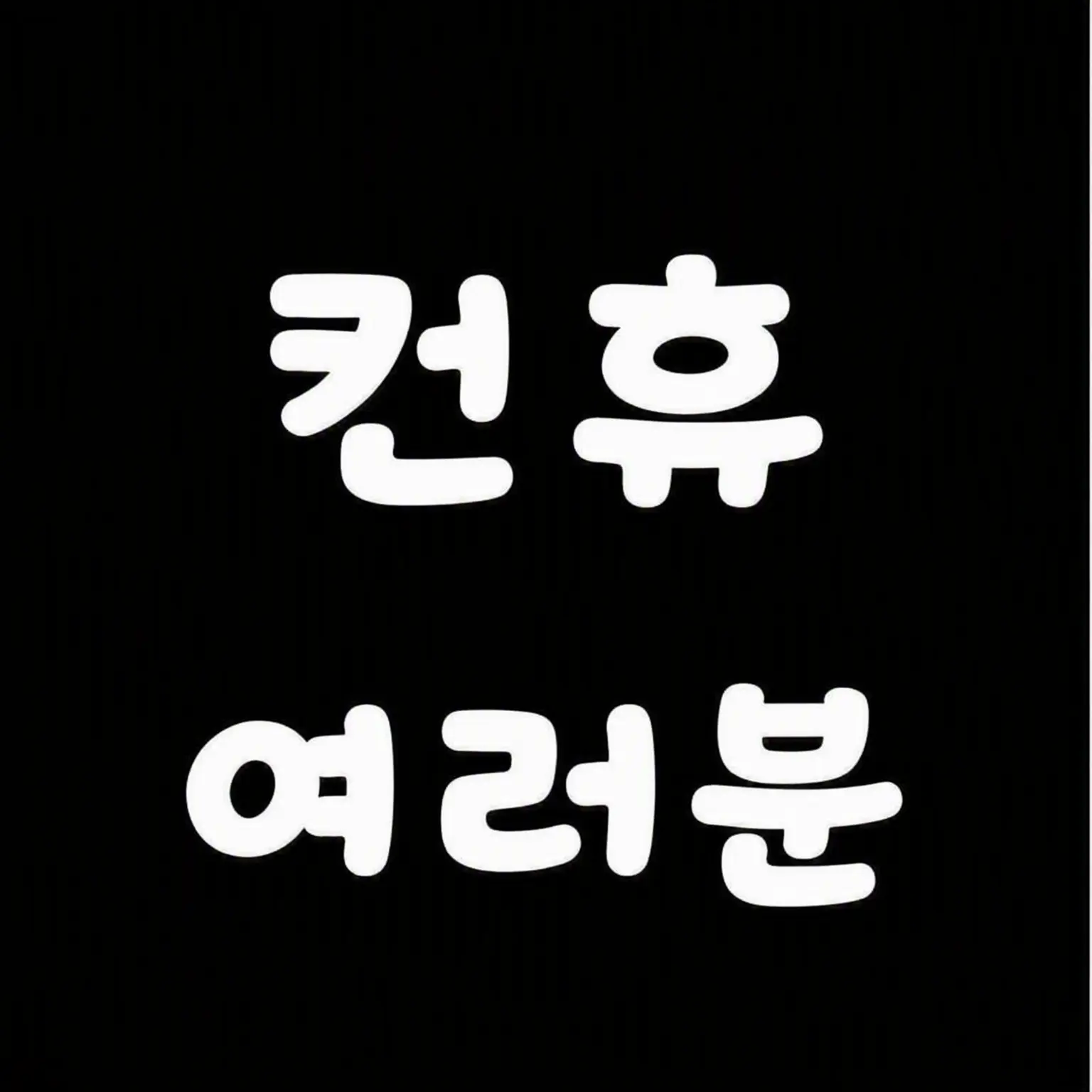 Dannalove의 일본가