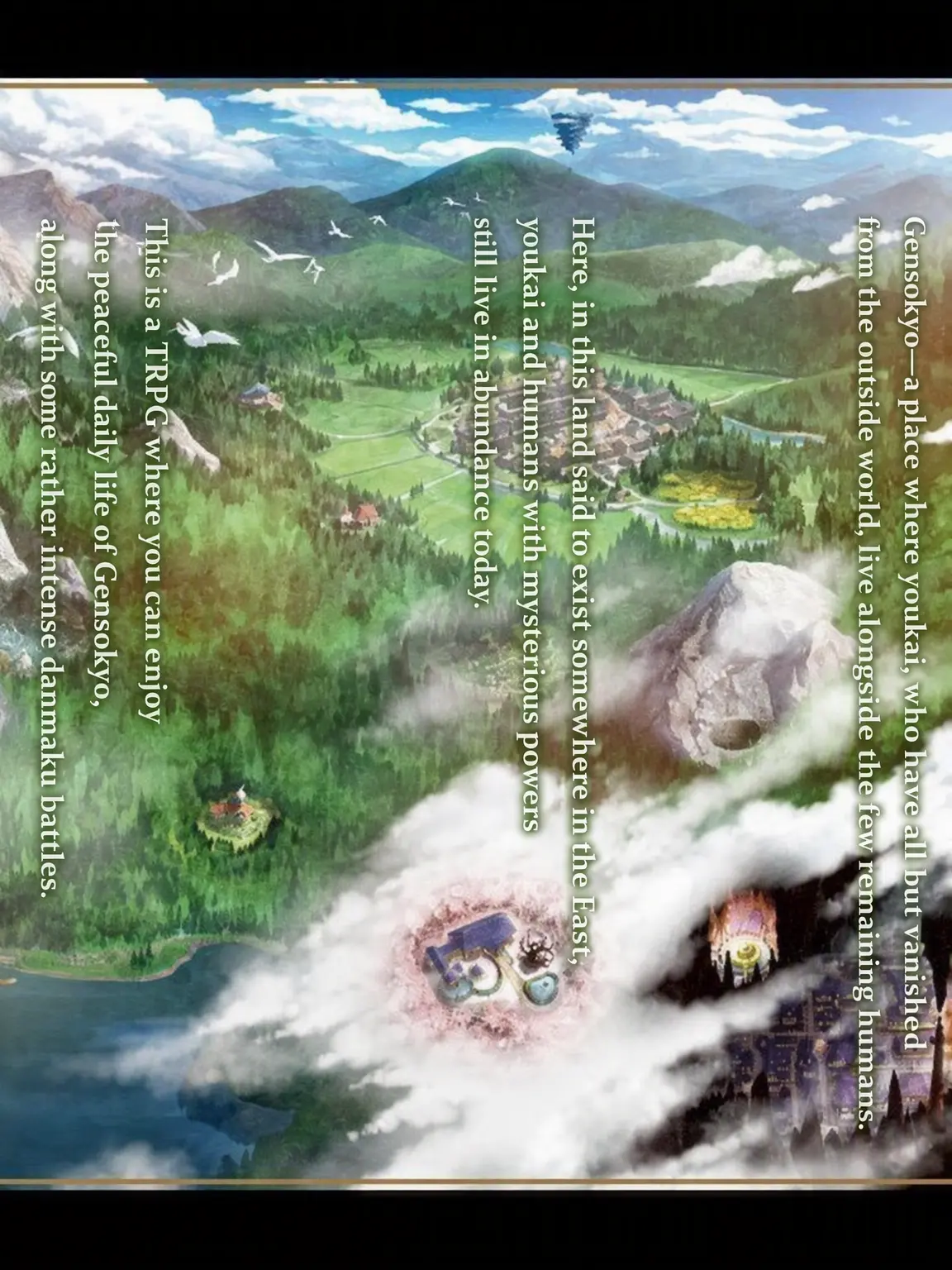 Touhou2013의 You Are the Source of the Incident