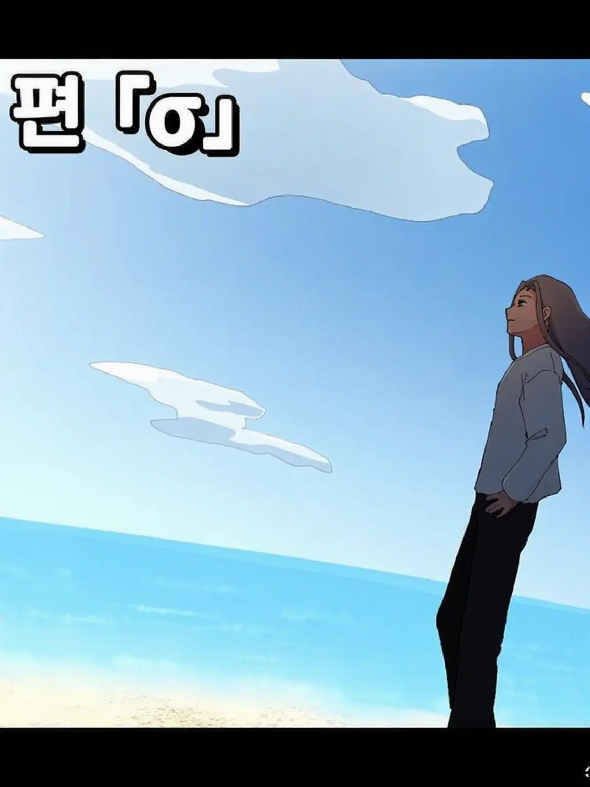 VastPath0374의 웃기는 장발남이 첫눈에 반한 이야기