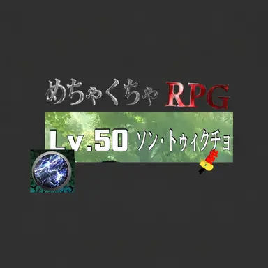 Profile image of ソテクチョッ