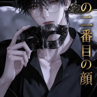 Profile image of ハン・イアン