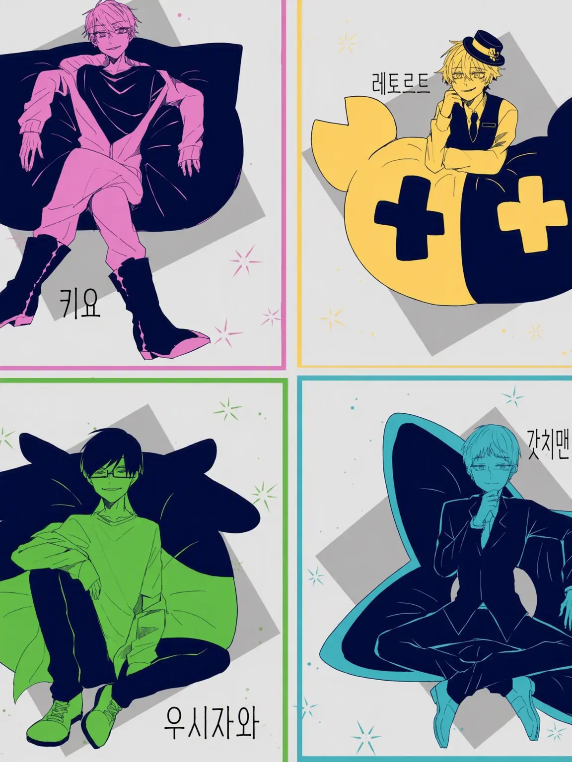 GURU41105의 학교 괴담☆TOP4
