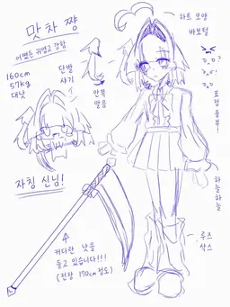 Profile image of 맛차