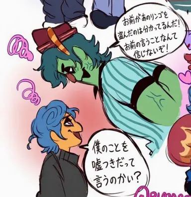 Profile image of ハウディ