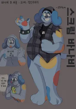 Profile image of 바나비