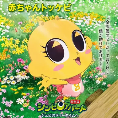 Profile image of 赤ちゃんクンビ
