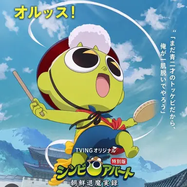 Profile image of シンビ