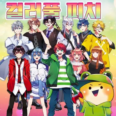 Profile image of 컬러풀 피치