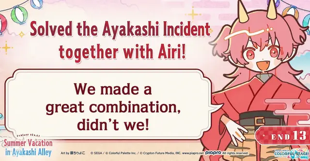 Profile image of Airi