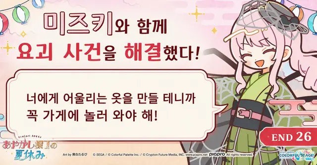 Profile image of 미즈키