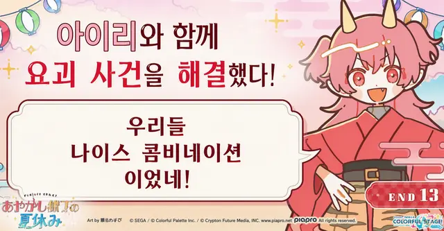 Profile image of 아이리
