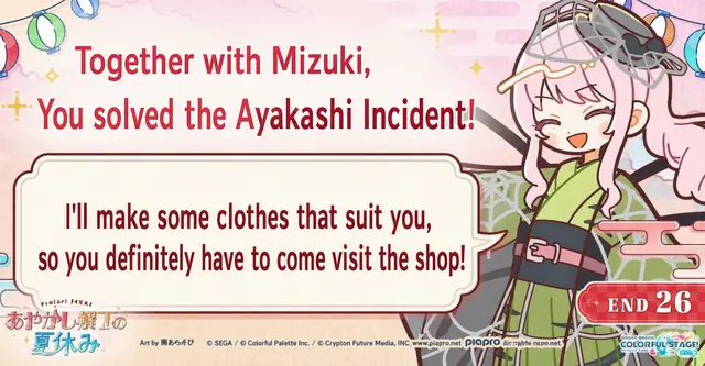 Profile image of Mizuki