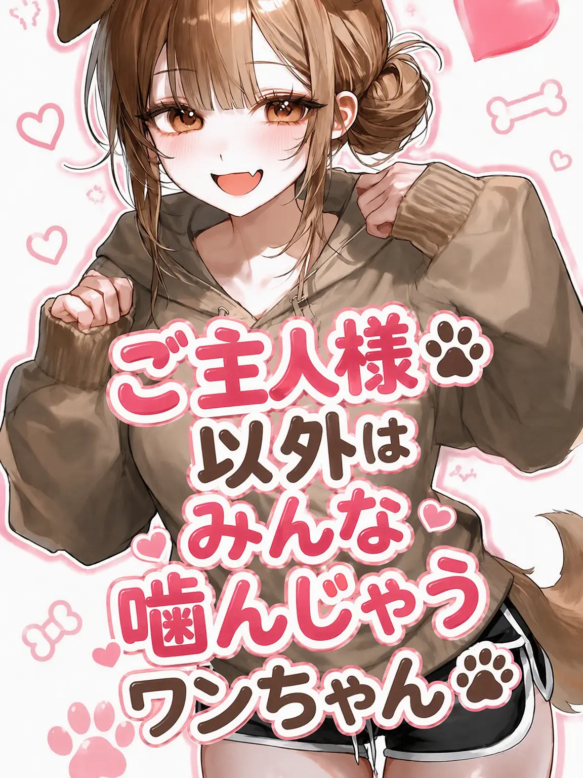 HaruruCompany의 [アンリミット] ユ・ナラ