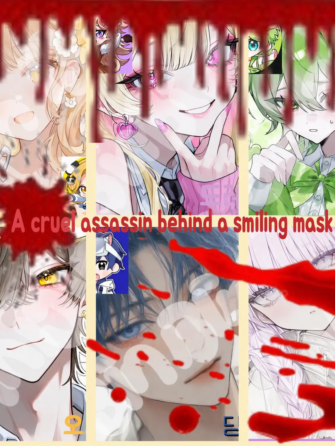 Bin13_cherry_blossoms의 🔪Cruel Assassin Behind the Smiling Mask🎭