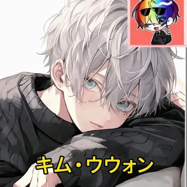 Profile image of キム・ウウォン