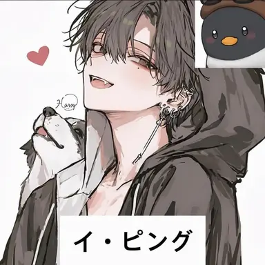 Profile image of イ・ピング