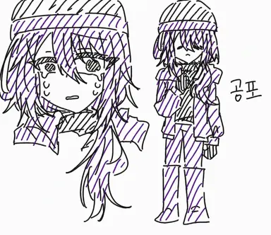 Profile image of Fear