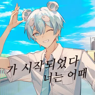 Profile image of 오사데이