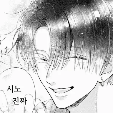 Profile image of 세나 미즈키