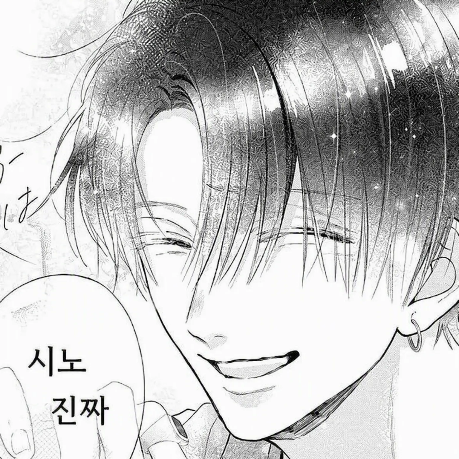 OutlawIron8592의 너를 잊는 사랑을 하고 싶어