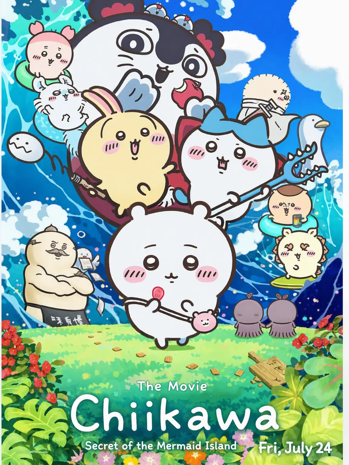 mizunekomin1118의 Secret of the Mermaid Island