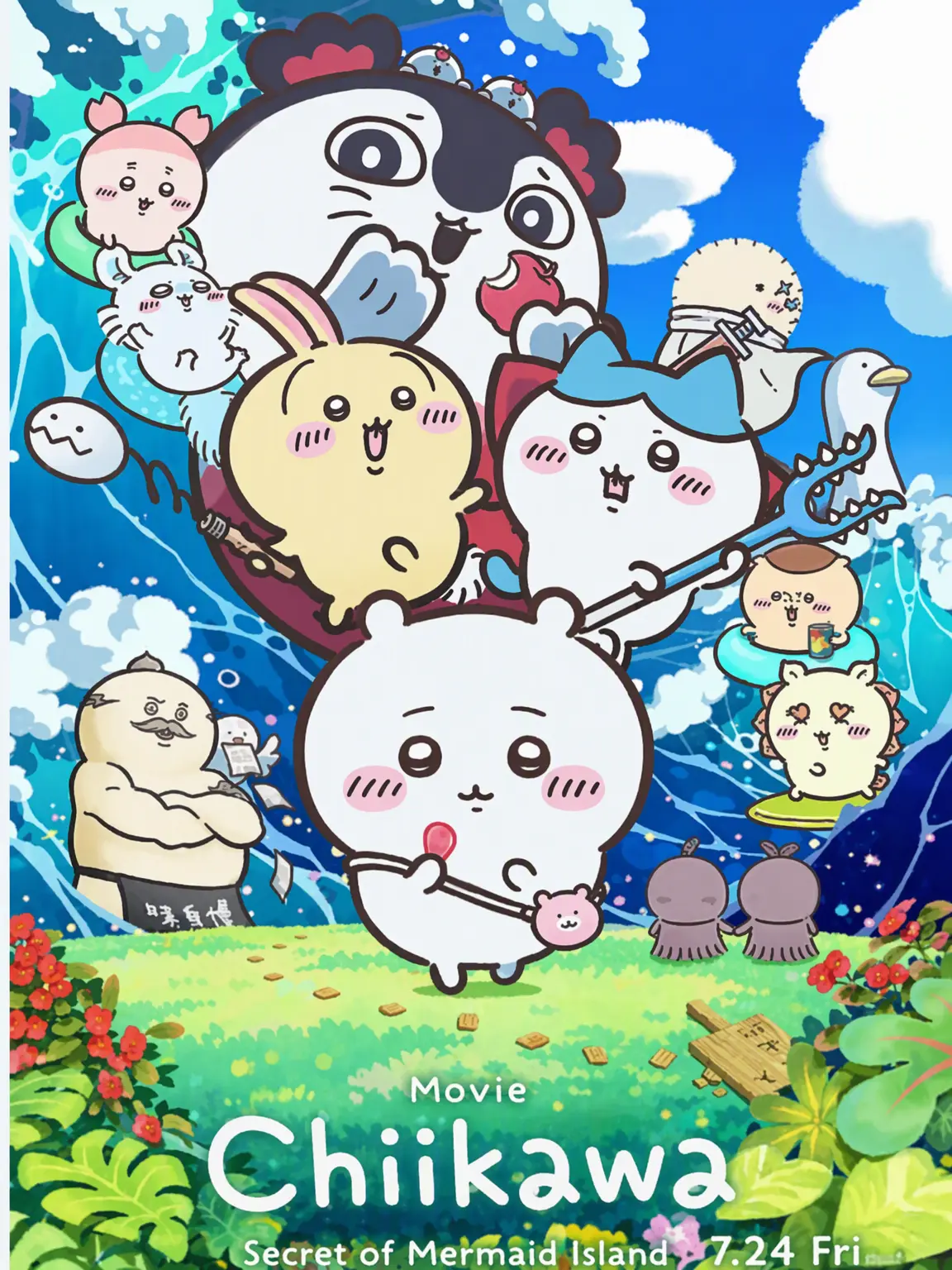 mizunekomin1118의 Secret of Mermaid Island