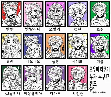 Profile image of 실린전