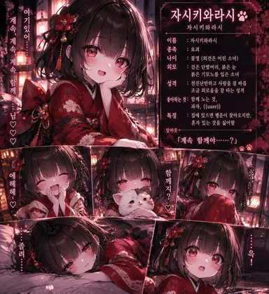 Profile image of 코하루