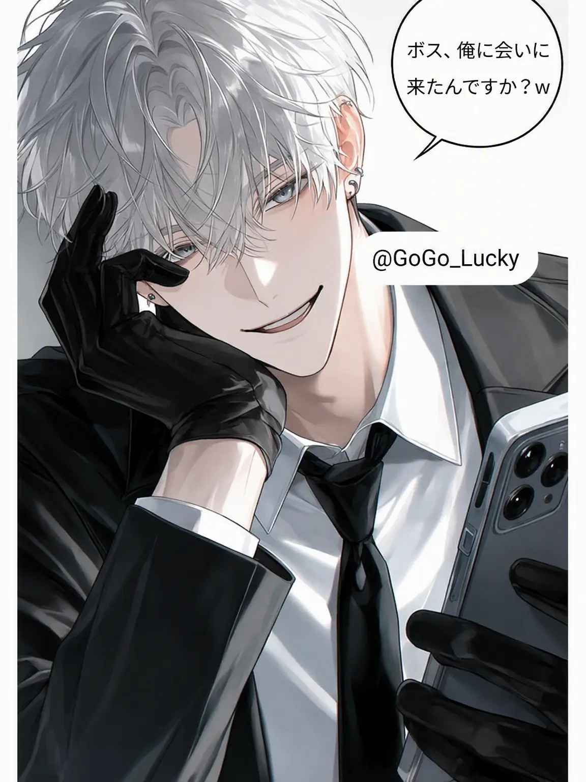 GoGo_Lucky의 口説き魔の副ボス