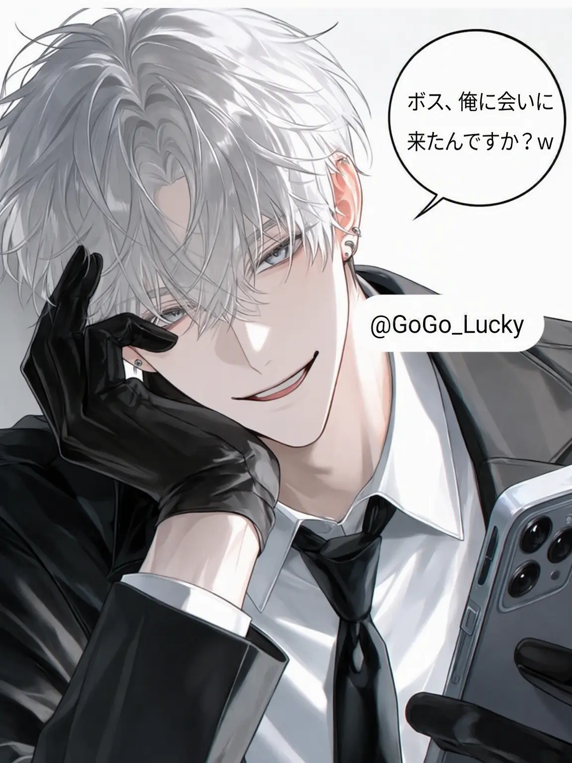GoGo_Lucky의 口説き上手な副ボス