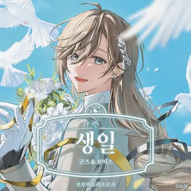 Profile image of 카나에