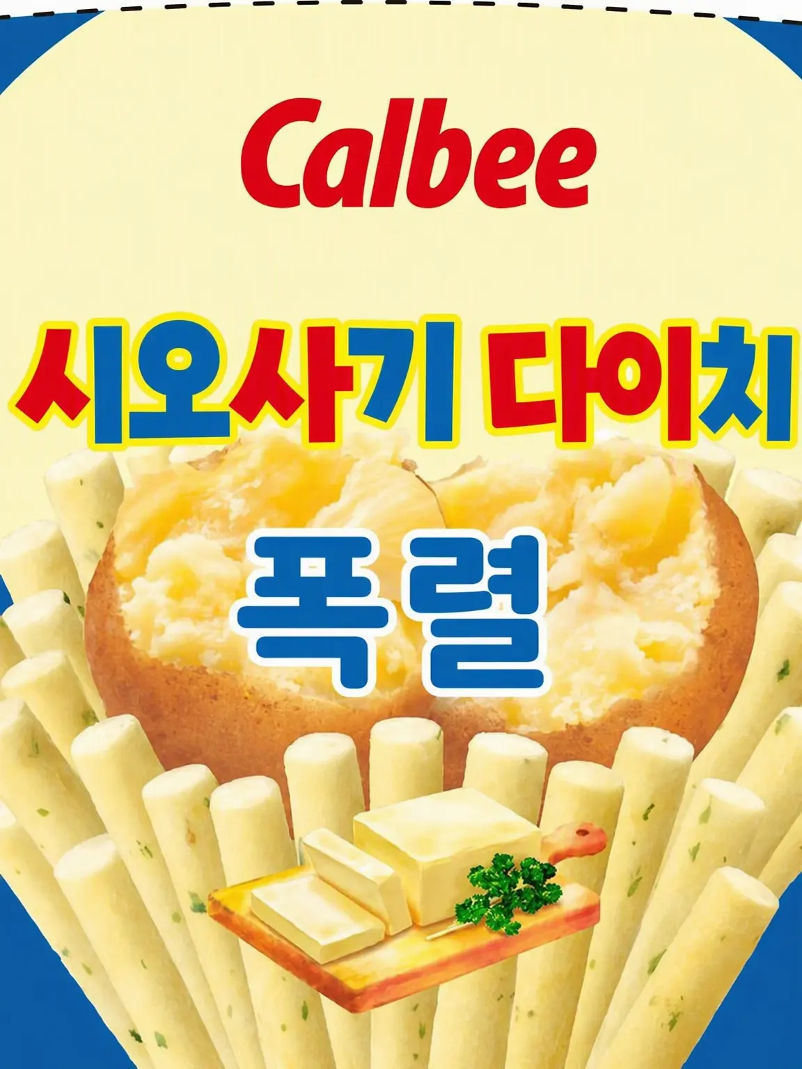 BentSpice3647의 M!LK의 연애 상담 상대