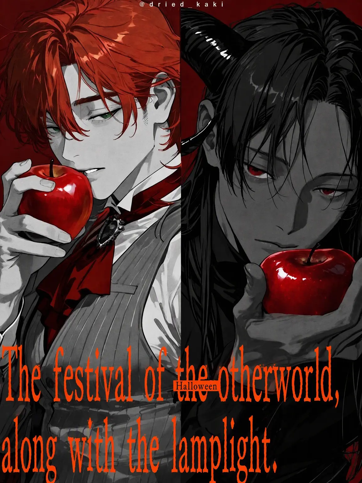 dried_kaki의 Festival of the Otherworld: By the Lantern's Light