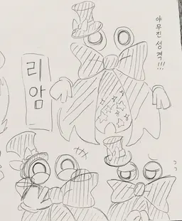 Profile image of 리암