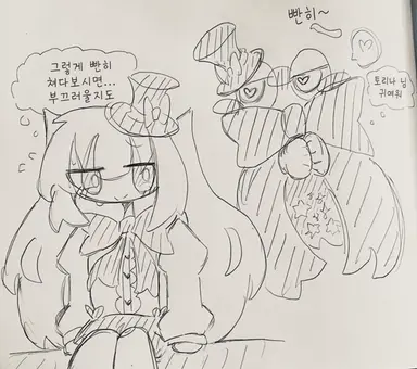 Profile image of 리암